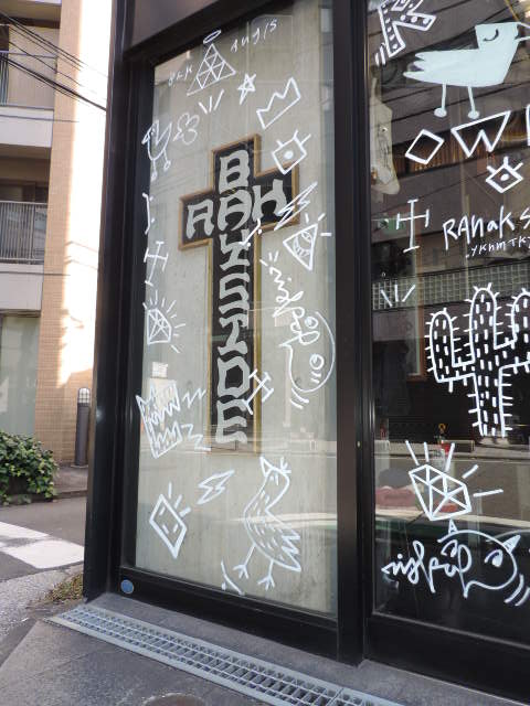 diskah rah bayside yokohama.JPG